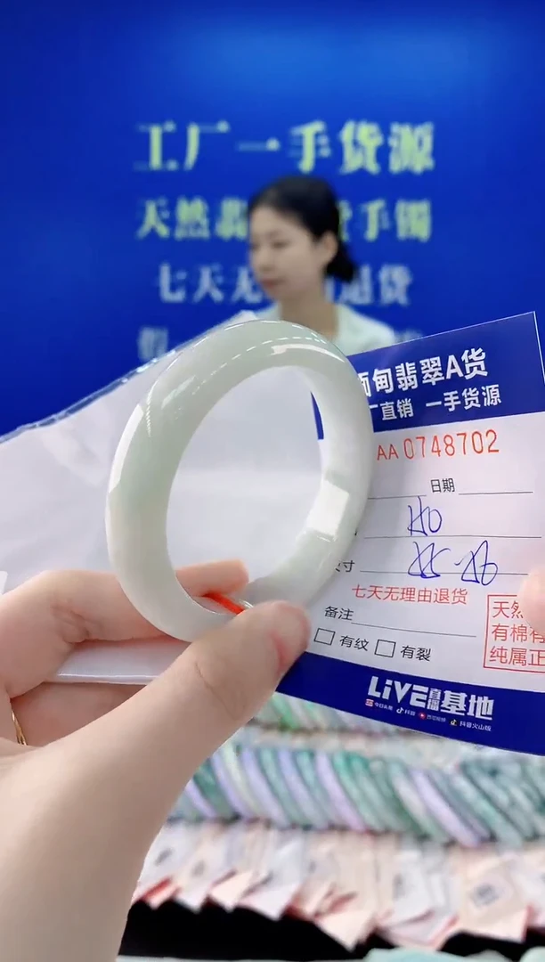 未镶嵌手镯翡翠02