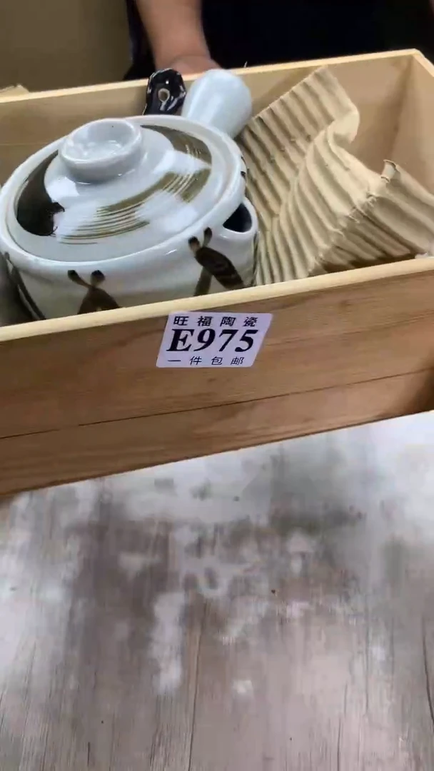 【闪购商品】瓷片旺福家陶瓷甄选