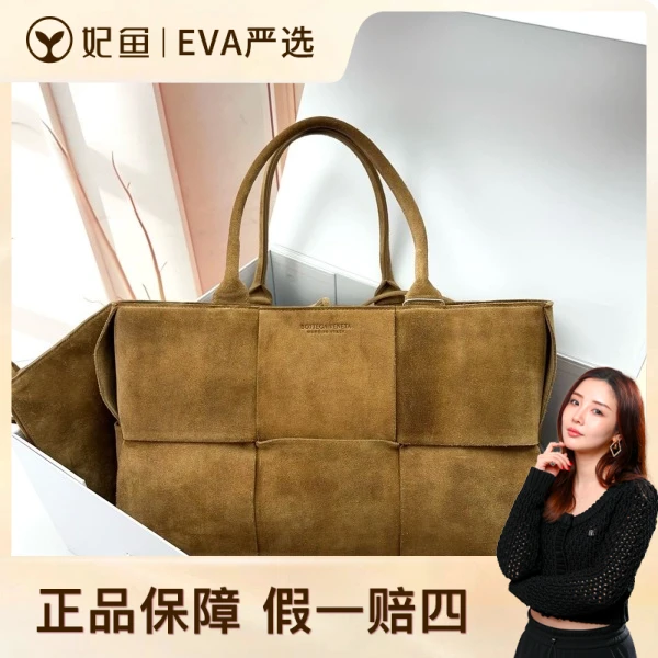 包包/葆蝶家/95新/250821EV0032/C538269763