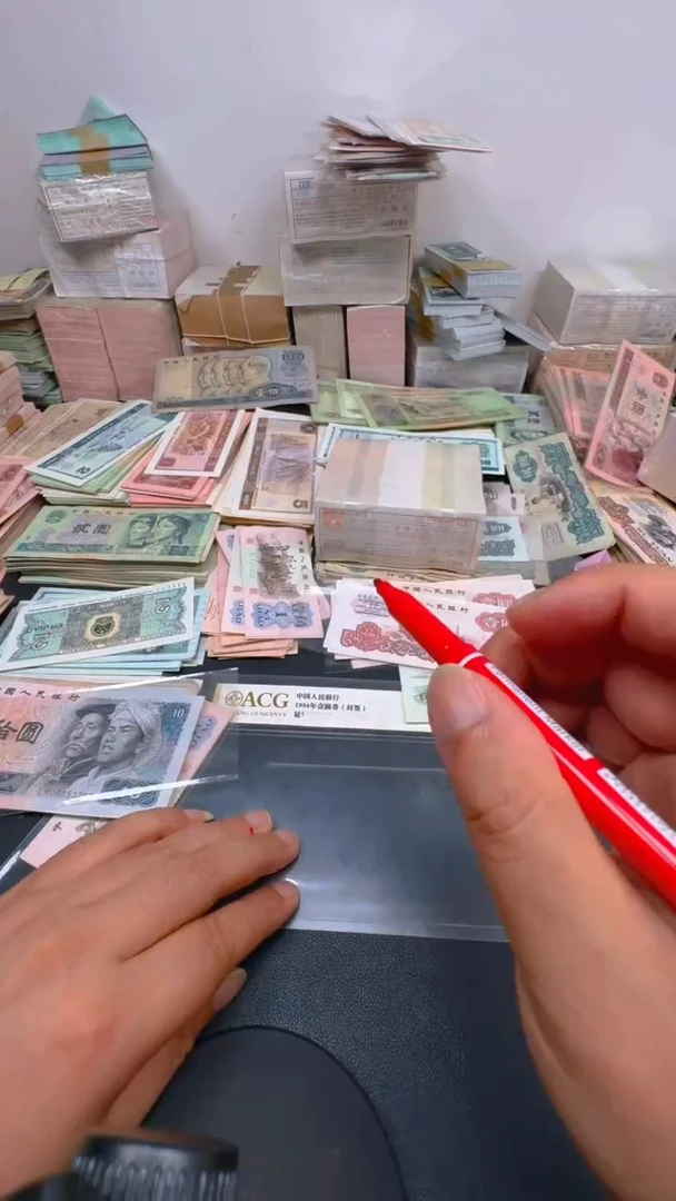 0.1第四套人民刀货一刀普通