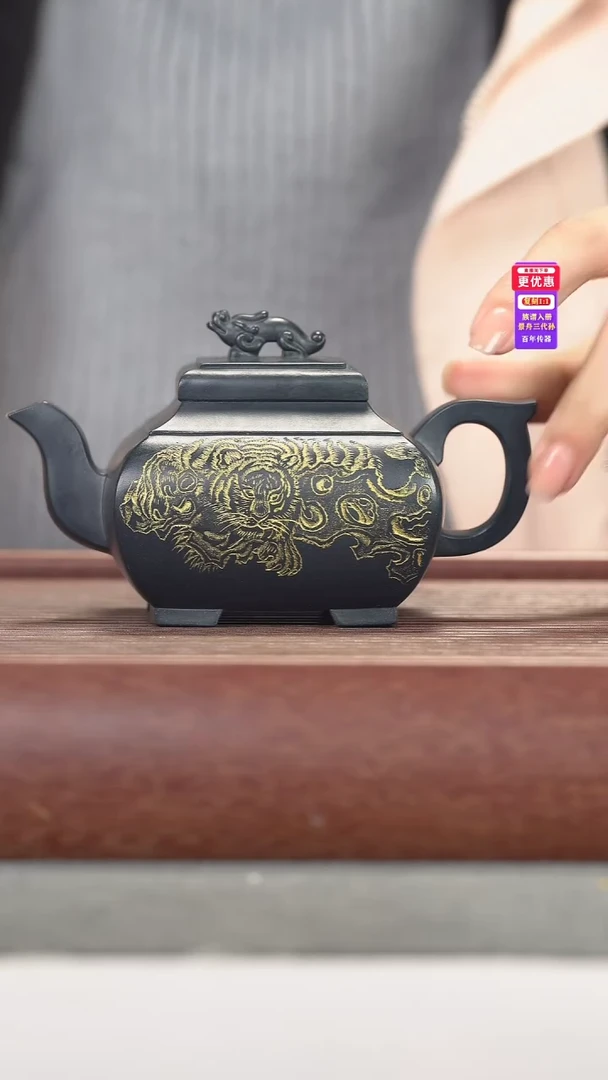 茶壶紫砂紫砂壶紫砂壶