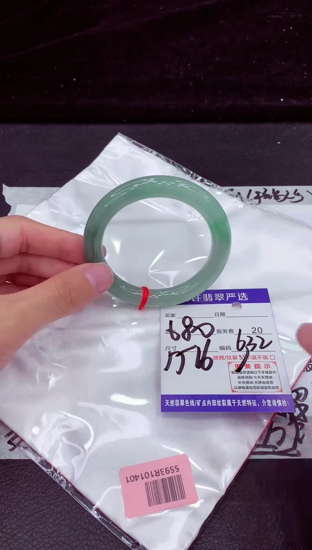 未镶嵌手镯翡翠111111111