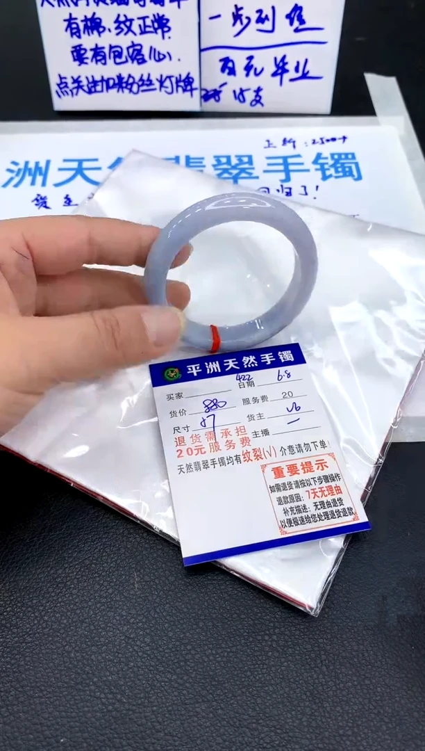 翡翠手镯未镶嵌111111111