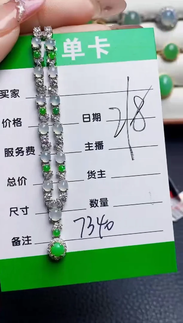 银S925镶嵌戒指翡翠7340