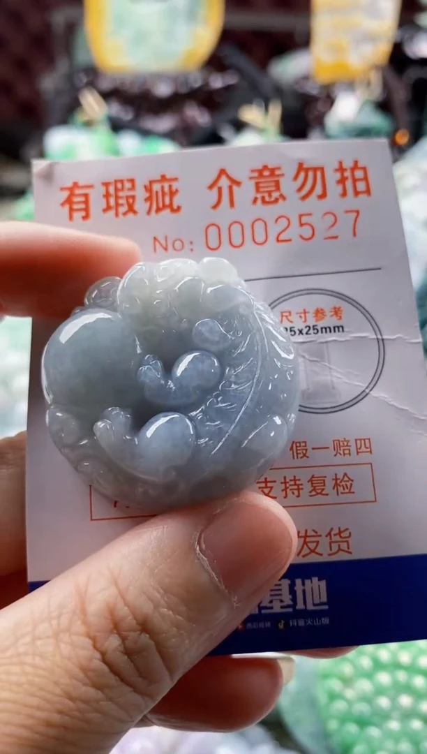 翡翠未镶嵌吊坠(不含链)1
