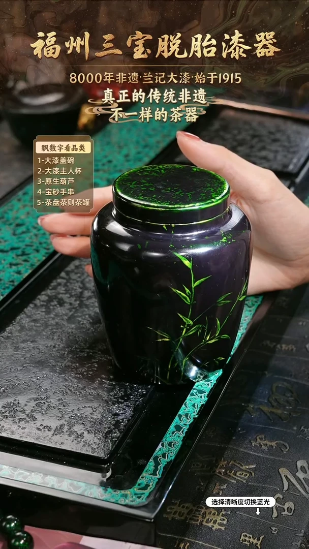 兰记手工漆器-一物一拍 以商品图片为主