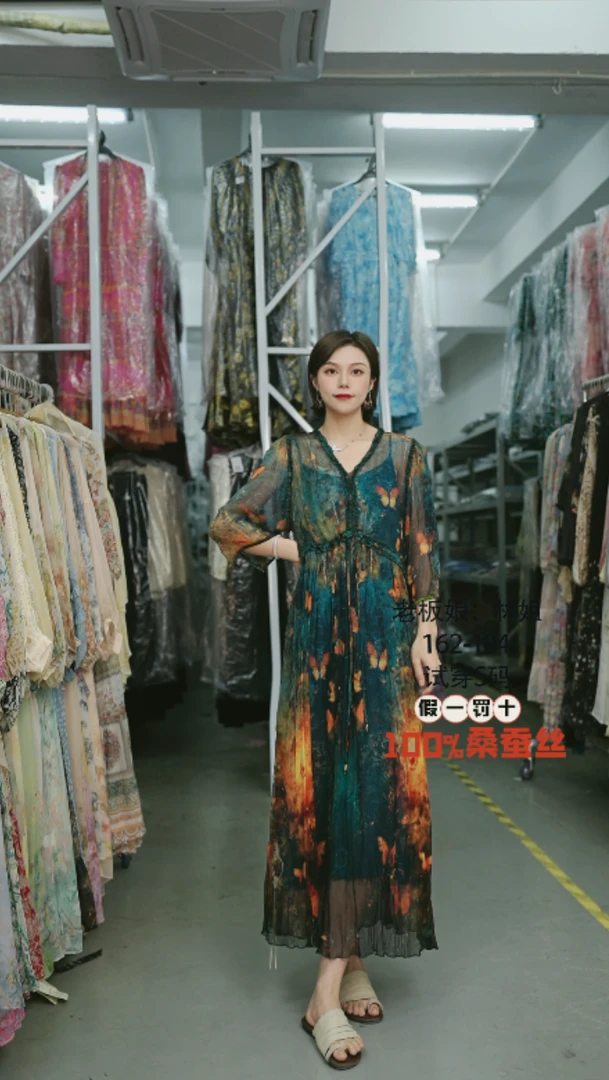 【2024-林姐真丝】重磅100桑蚕丝连衣裙YR24D332