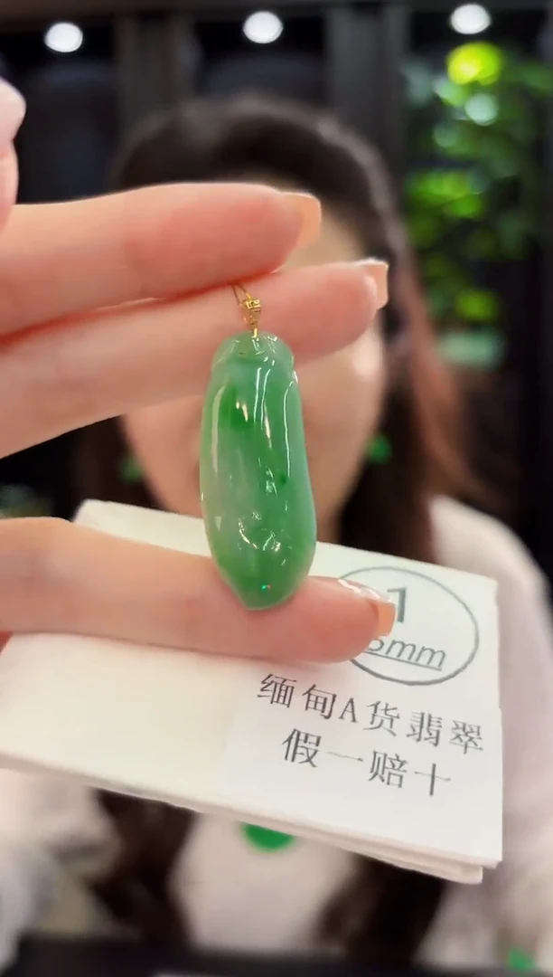 颈饰18K金镶嵌翡翠用****季 缅料A货/支持复检/一件