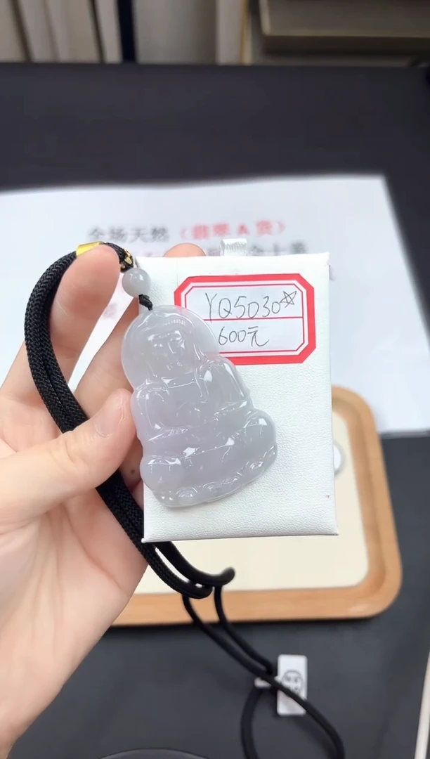 翡翠未镶嵌颈饰YQ5030翡翠春彩中大观音