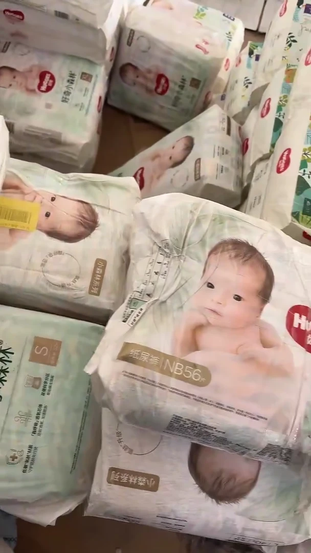 小森林纸尿裤S52破损包