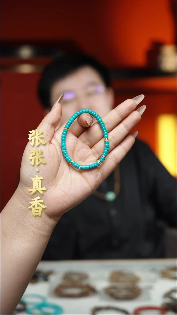 未镶嵌绿松石手链s***o绿松石手串