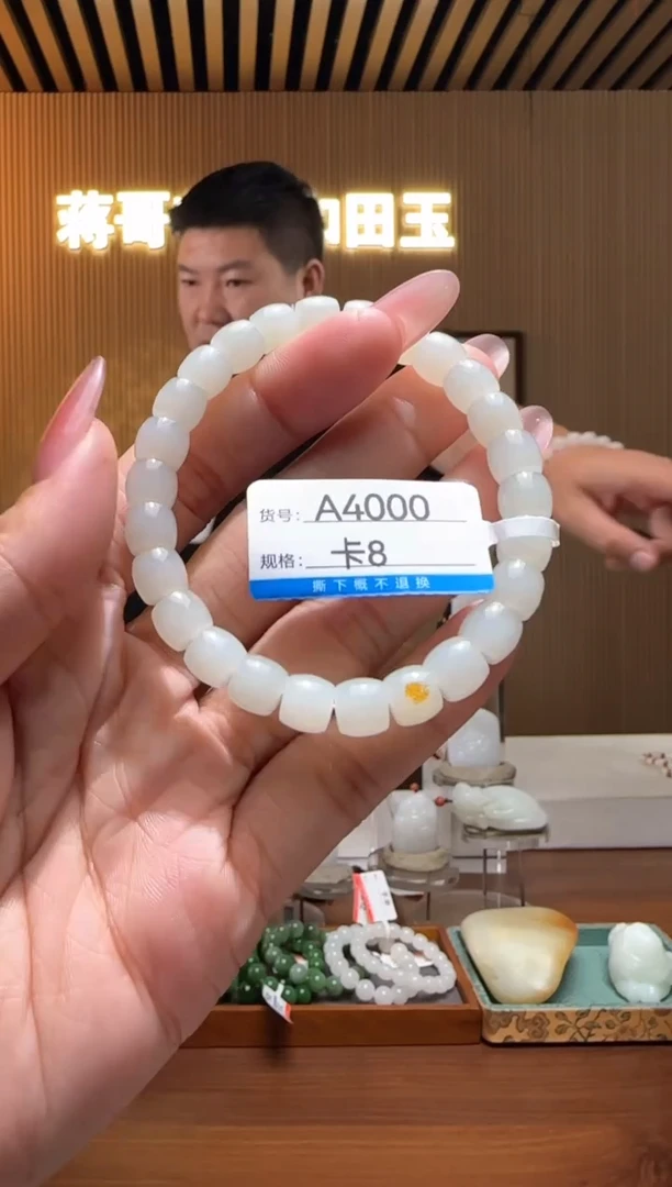 未镶嵌手串和田玉8