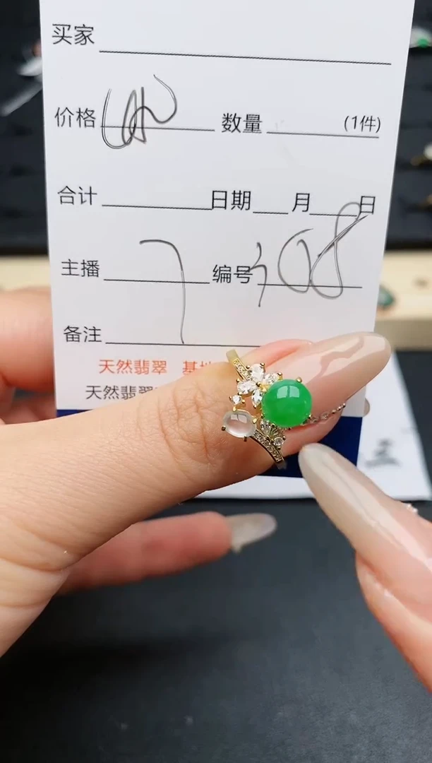 【闪购商品】翡翠戒指银S925镶嵌............