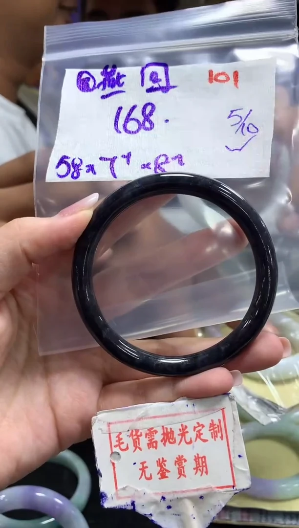 未镶嵌定制翡翠@*回101毛货需精细抛光+@燕回+168元