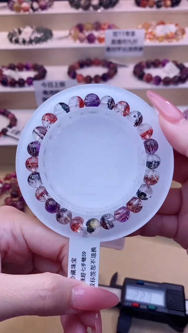 未镶嵌手串水晶毒液超七7m+