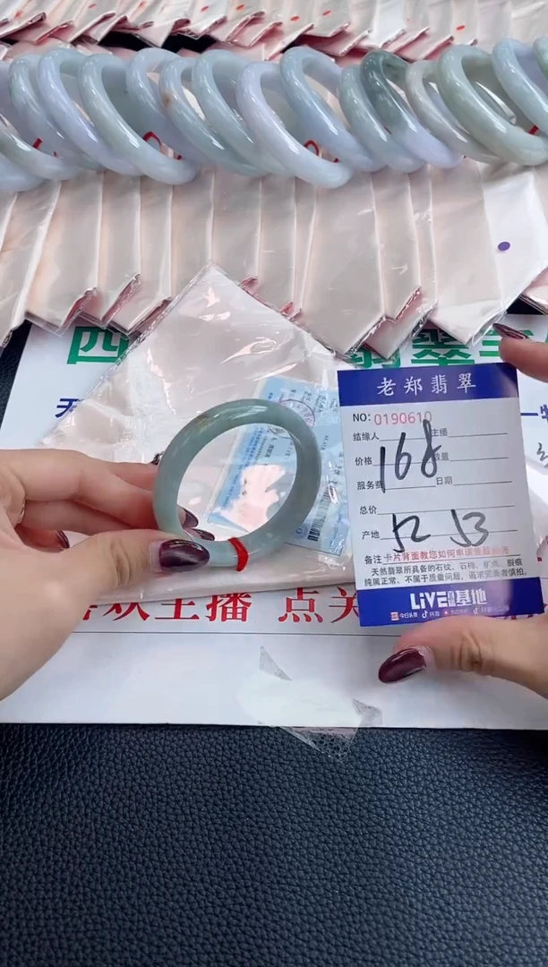 翡翠手镯未镶嵌AAAAAAAAAAA10