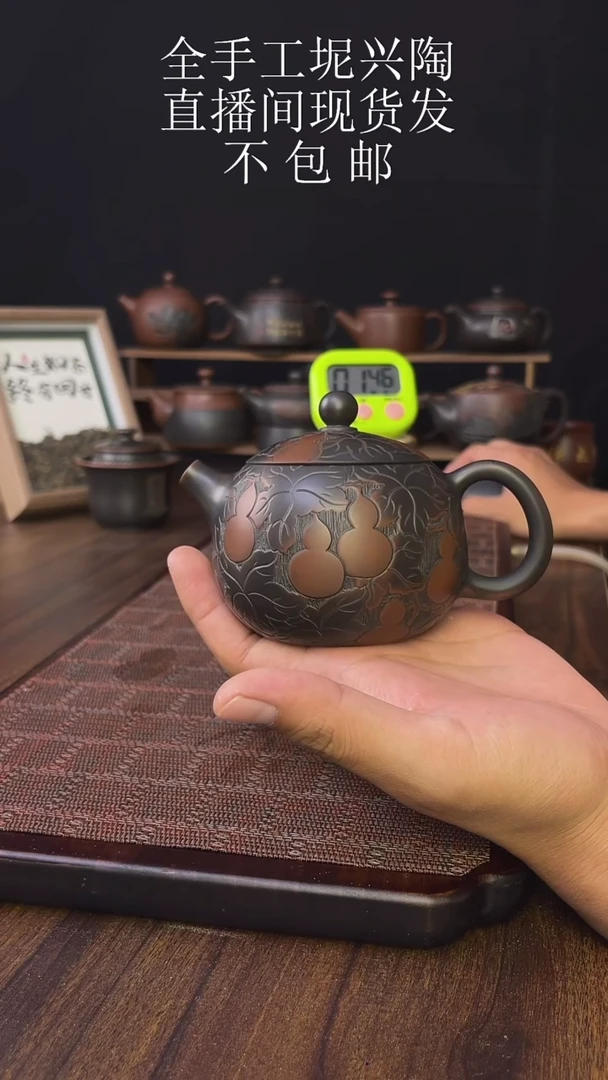 小**米new直播间手工壶链接927