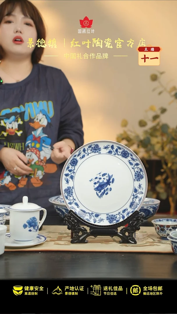 1个正价元青花富贵有余10寸呙盘