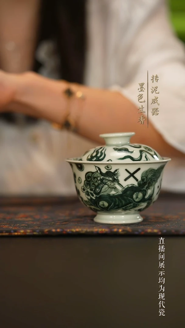 瓷片三万天