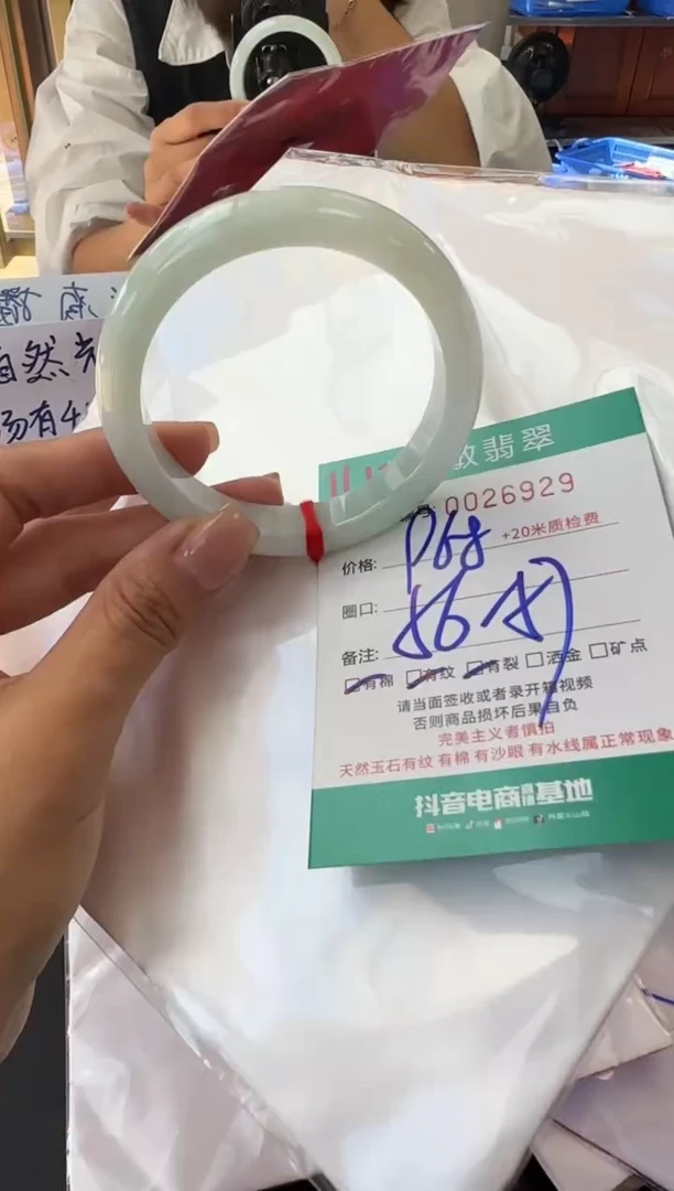 未镶嵌手镯翡翠A货手镯