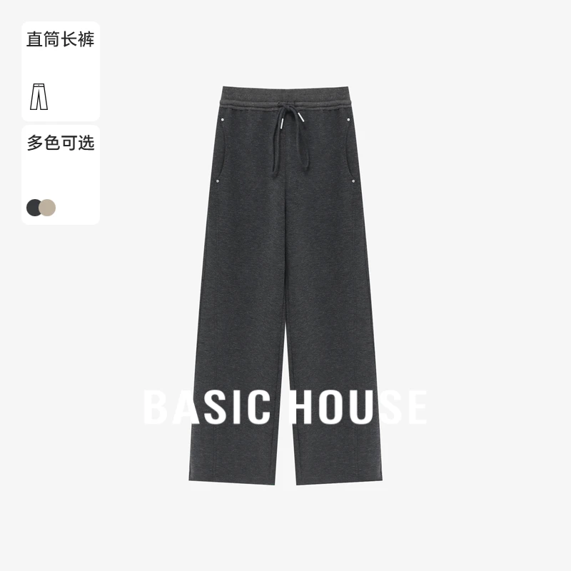 Basic House/百家好简约百搭休闲秋冬宽松直筒长裤-B06245A8702