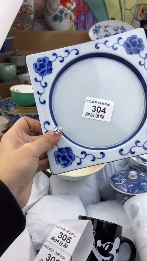 【闪购商品】杯瓷色工艺品品品品304