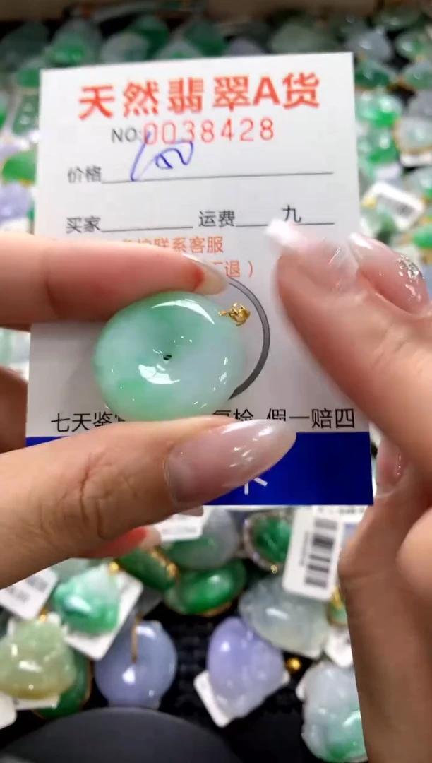 颈饰18K金镶嵌翡翠1