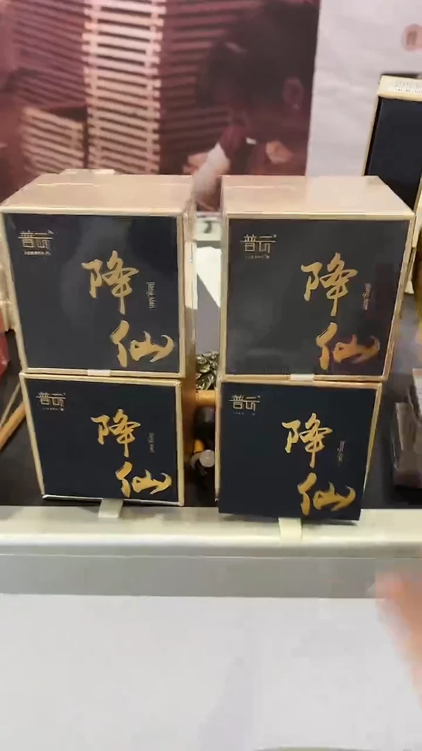 香篆1抖音旗舰店-降仙2H40片*4