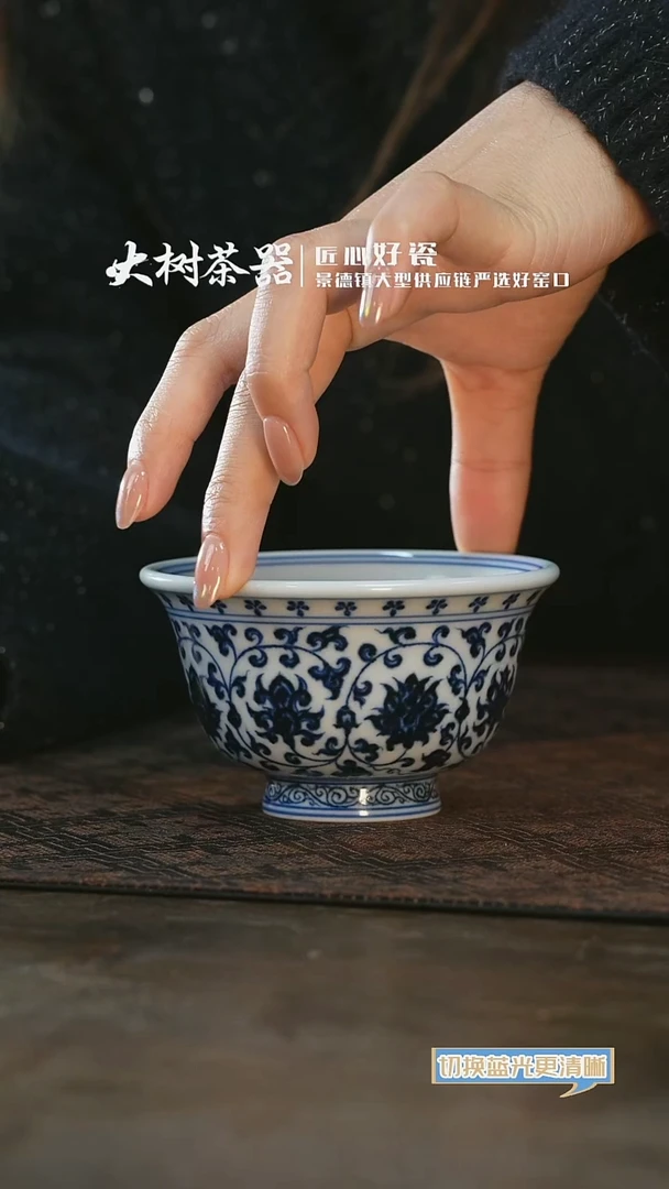 【闪购商品】杯刘建锋窑缠枝莲双狮内绘4.0压手杯