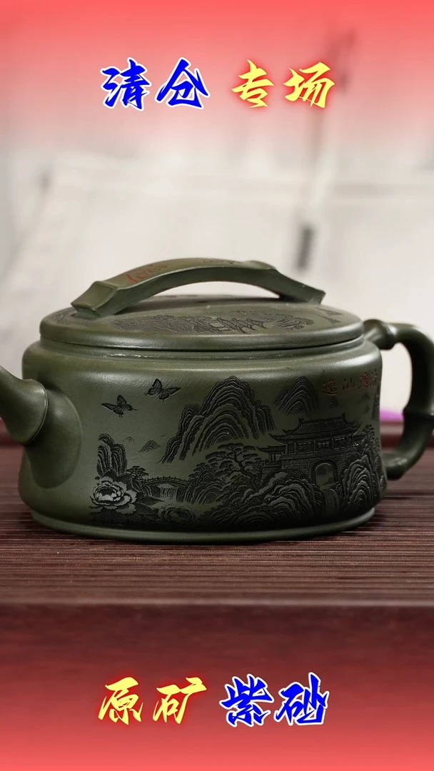 茶壶紫砂12127312