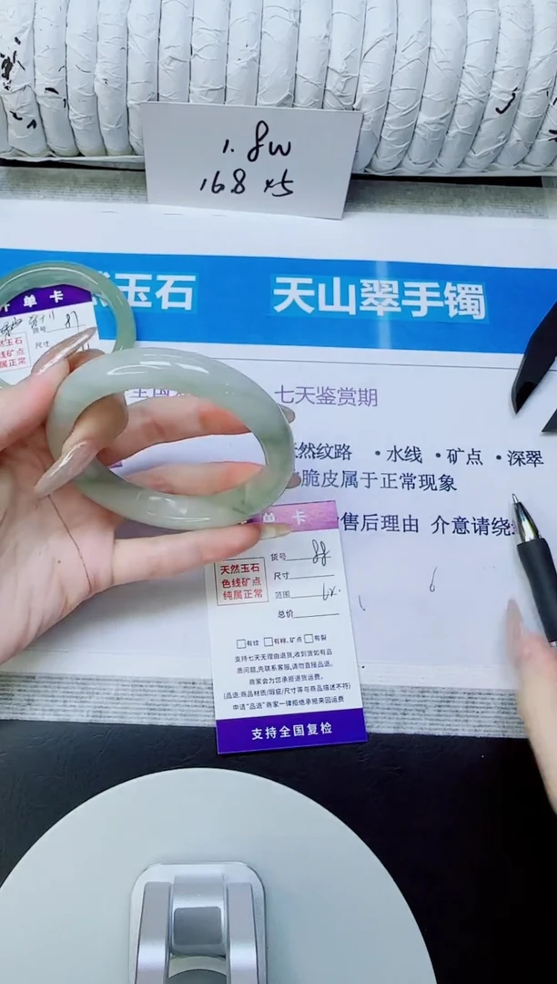 未镶嵌手镯石英质玉88/62