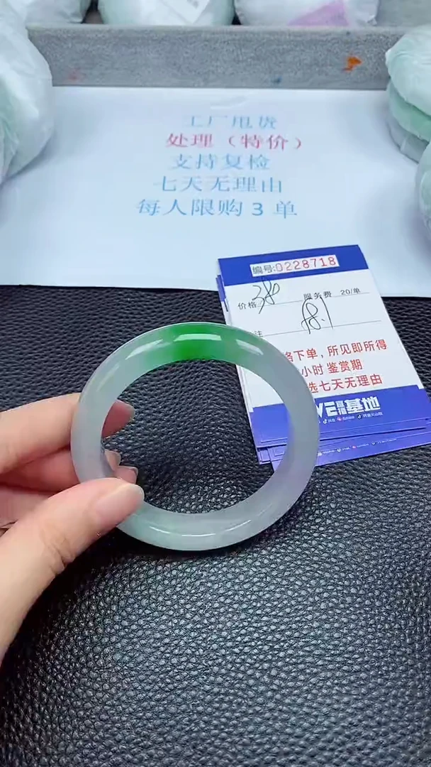 拍下以实物为准228718