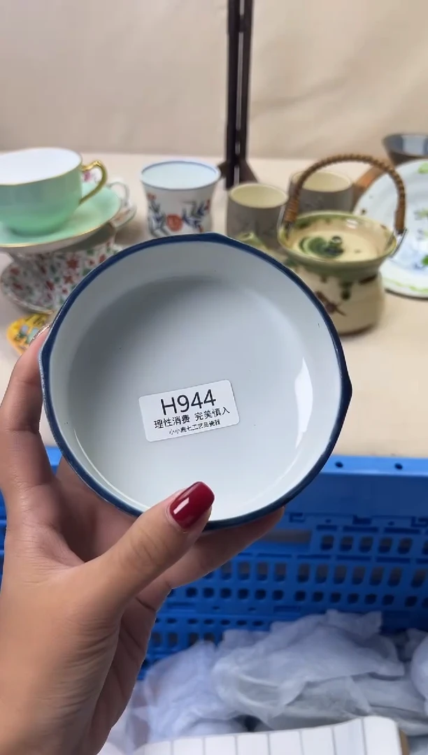 瓷菩**香944HHHHHHHHHHHH