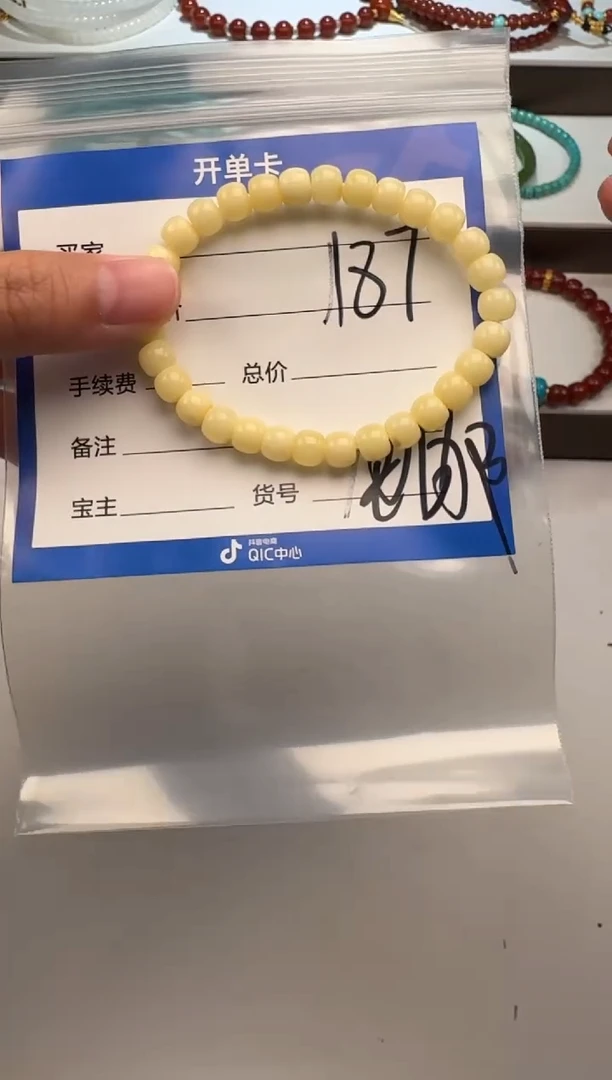 裸石蜜蜡未镶嵌手串手串多样性发货