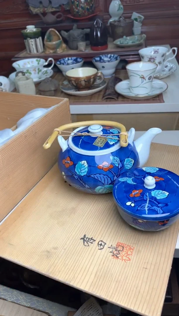63号1壶5盖杯华山万右卫门