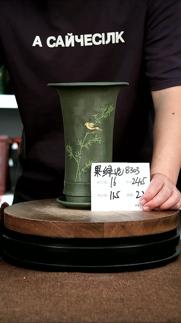 紫砂花盆花卉园艺8303+Z