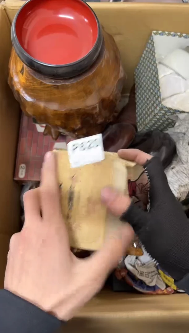 【闪购商品】茶盏620中古商品谨慎参拍