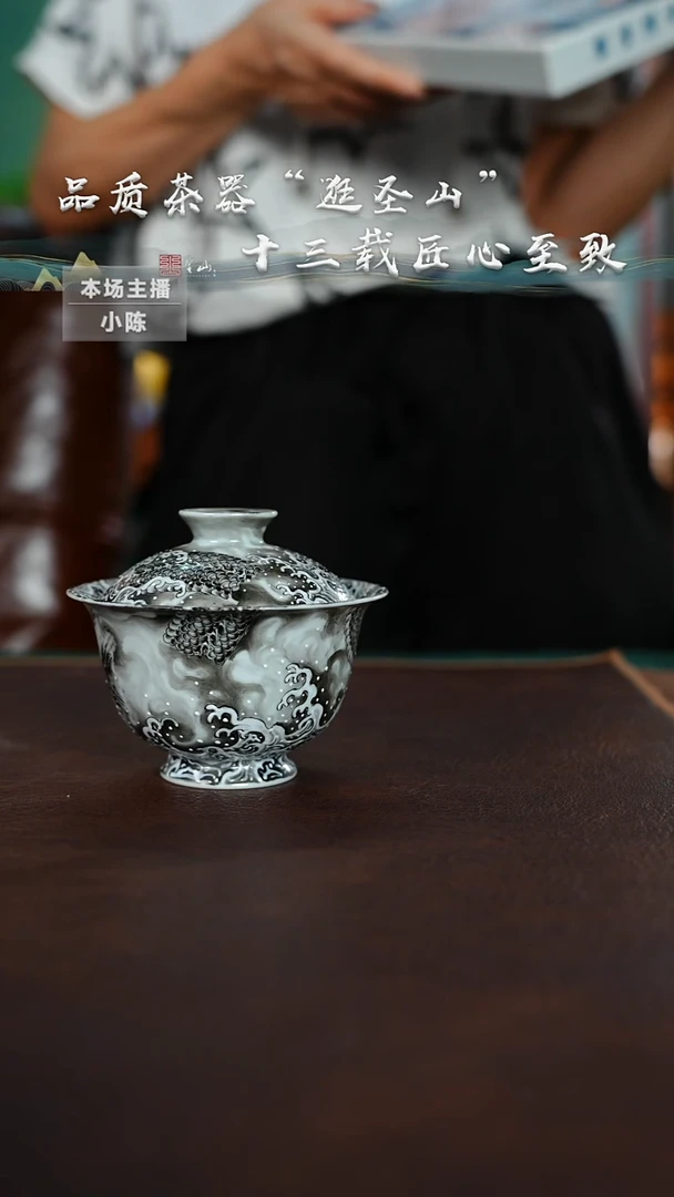在*上粉彩墨龙壶承