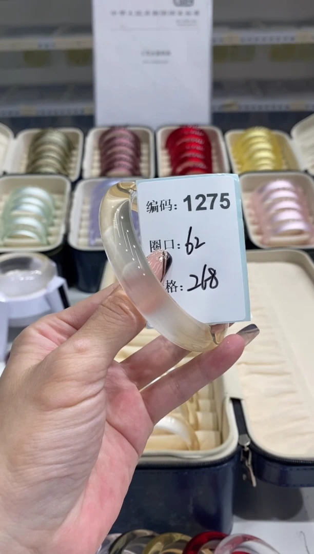 非金属无编码1275