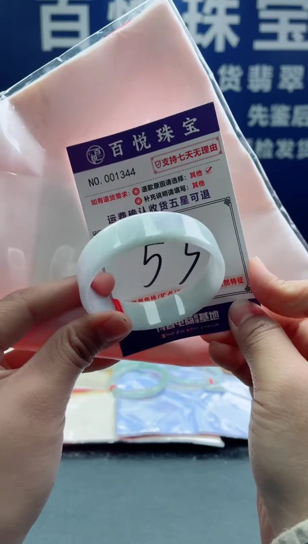 未镶嵌手镯翡翠叮当镯公主镯