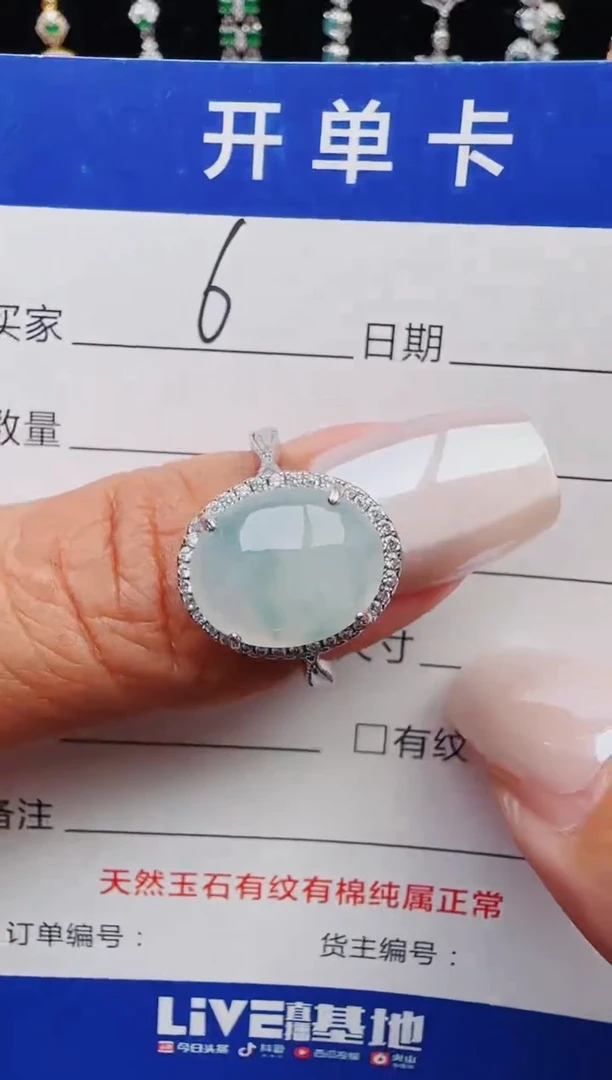 【闪购商品】翡翠戒指银S925镶嵌11111111