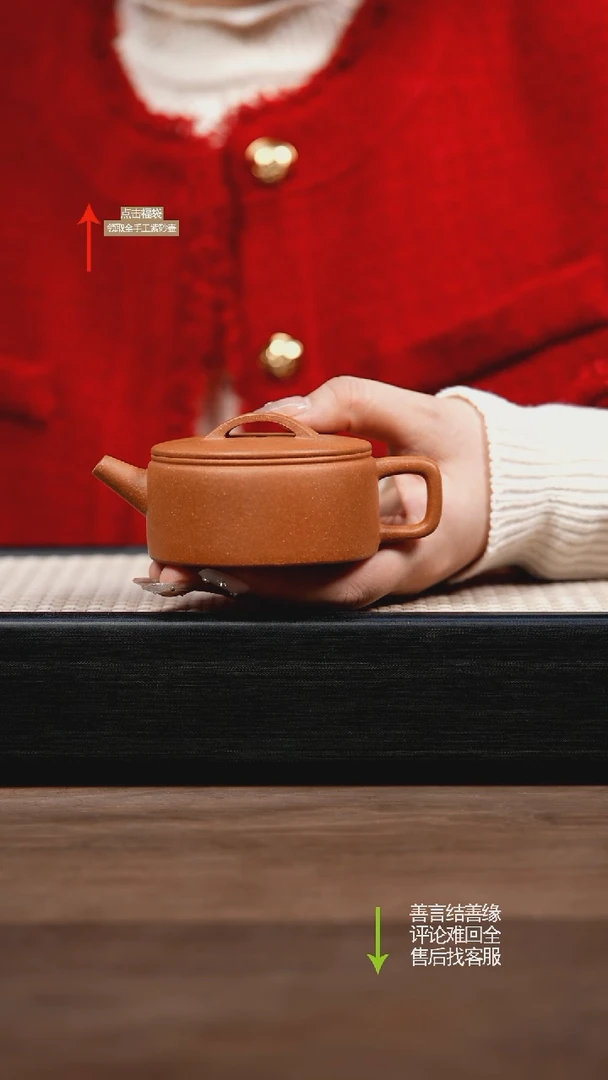 【闪购商品】紫砂茶壶沉香段汉瓦方把