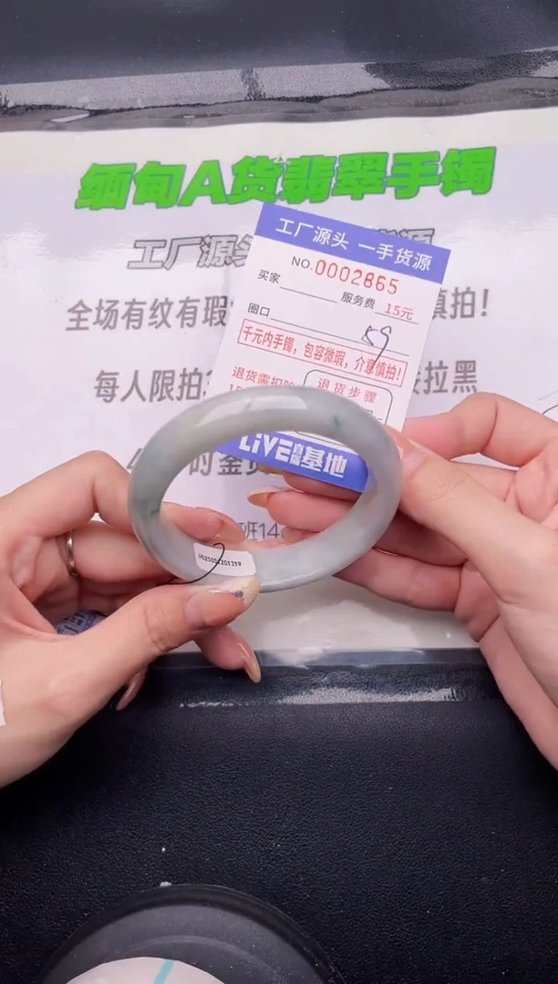 翡翠手镯未镶嵌按图片拍下发货65