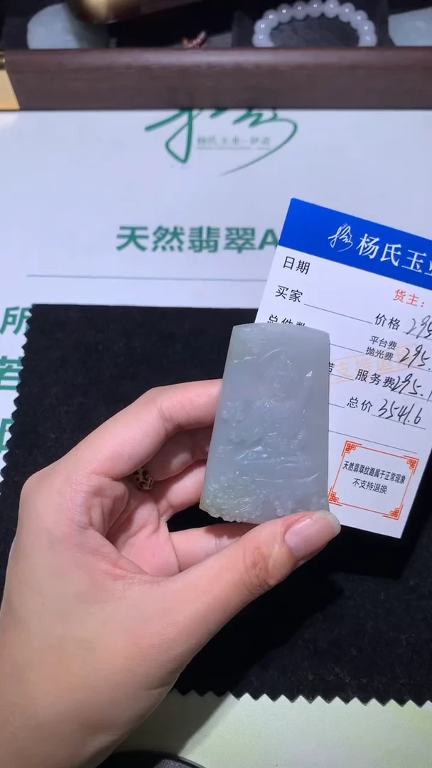 未镶嵌定制翡翠-毛货不退不换-