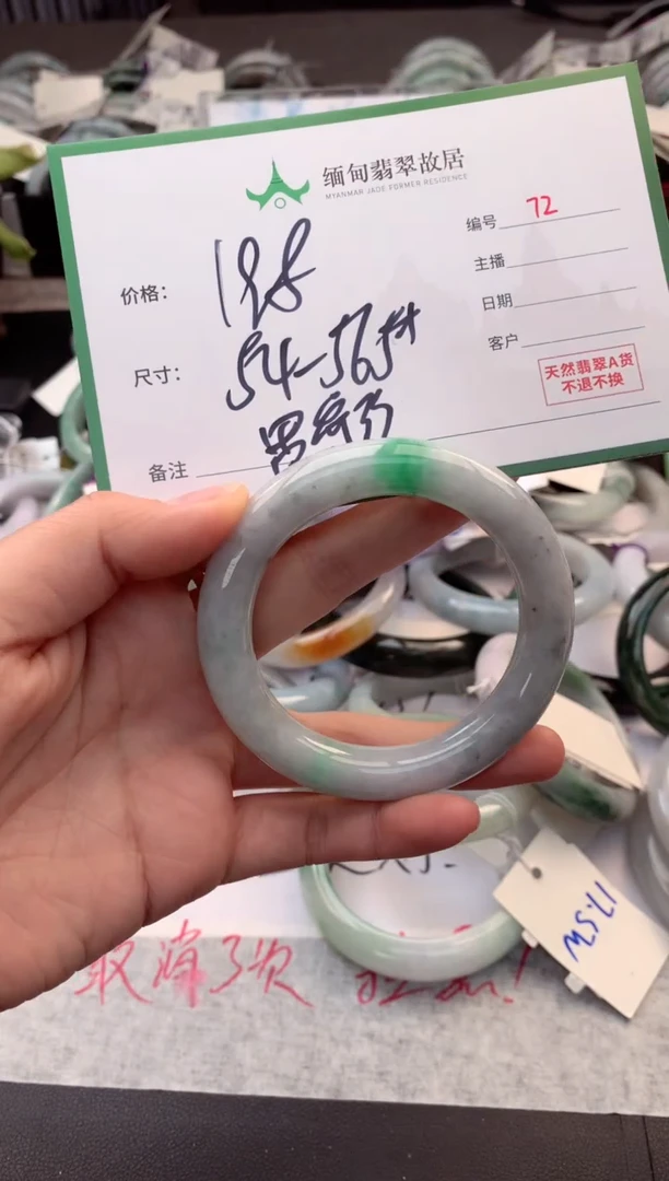 定制翡翠未镶嵌毛货需精细抛光+多人