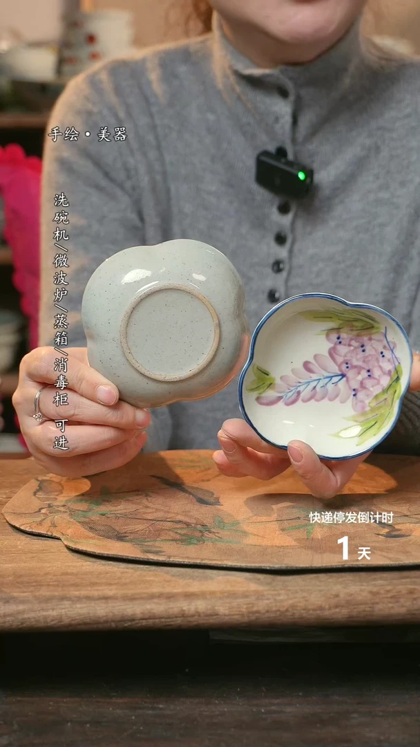 【闪购商品】碗福利1只  高温釉下彩手工手绘
