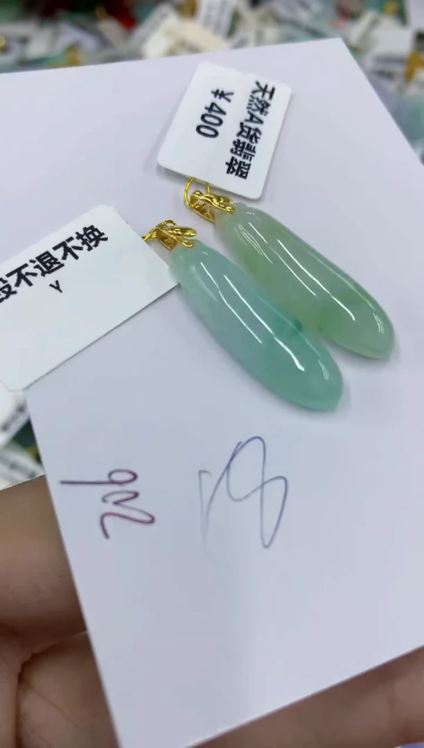 颈饰未镶嵌翡翠11111111111多样性发其一