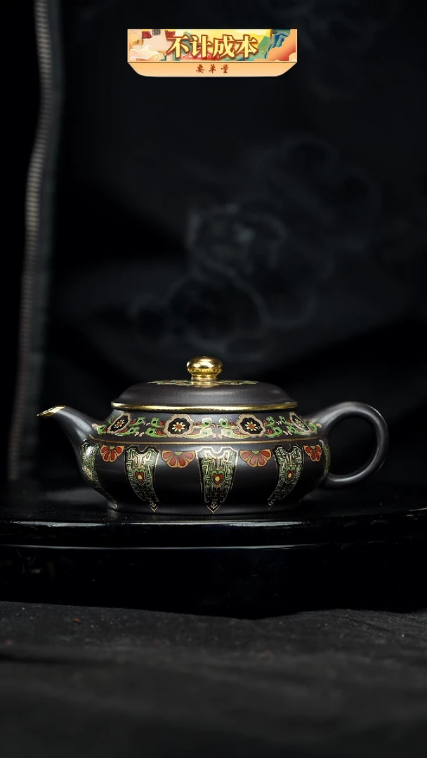 【闪购商品】宜兴原矿高端紫砂