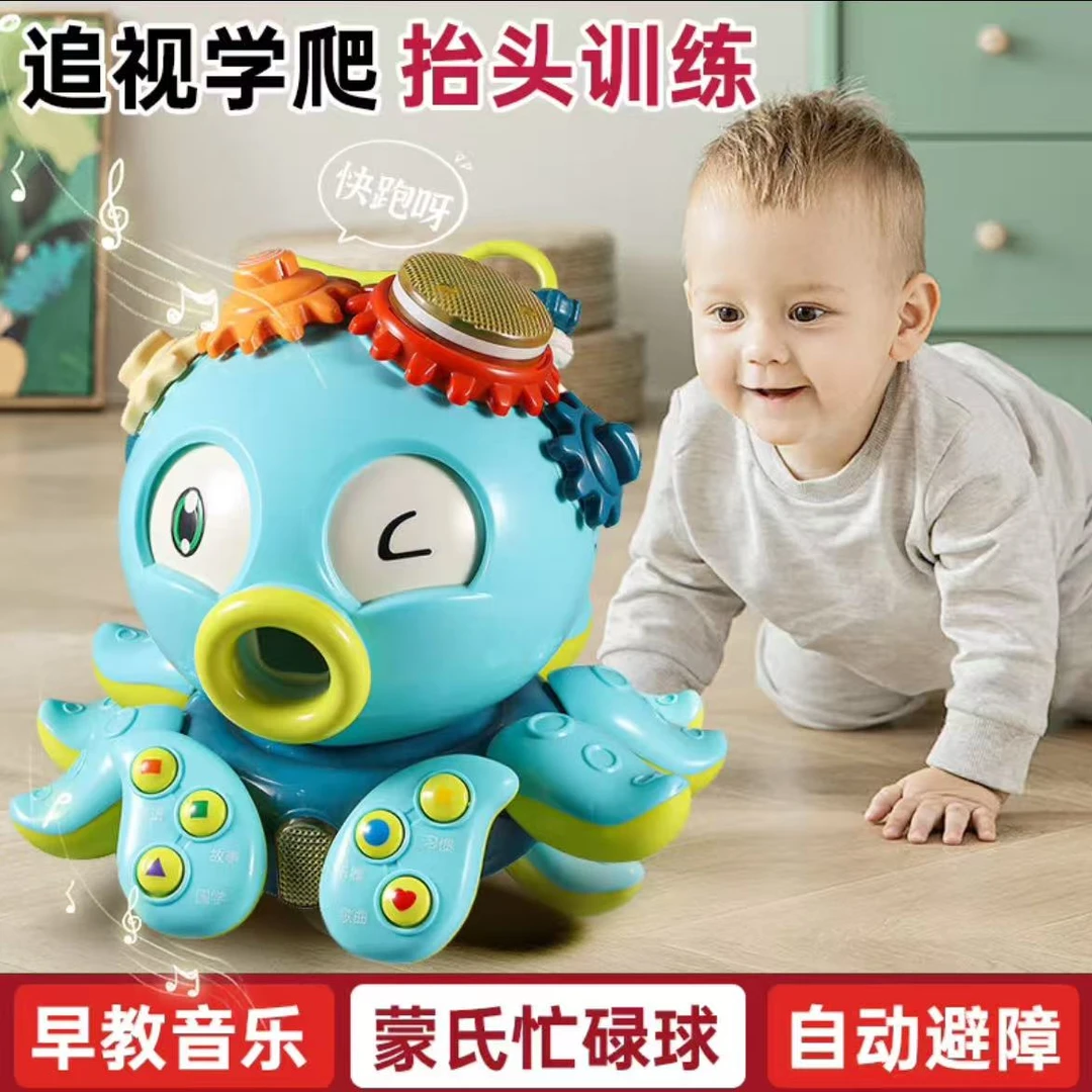 正版中文八爪鱼手拍鼓拍拍早教会唱歌跳舞科学益智玩具引导学爬