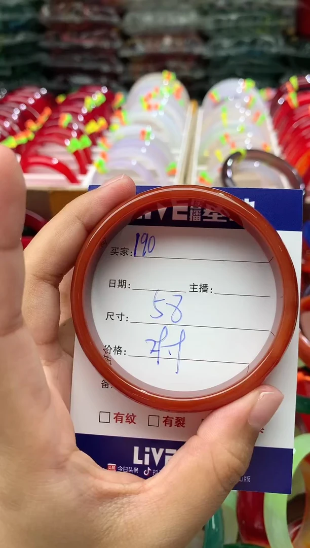 玛瑙/玉髓手镯未镶嵌190